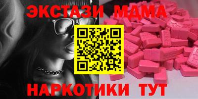 шишки Канаш