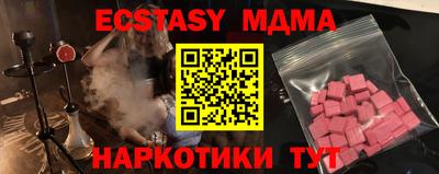 ПСИЛОЦИБИНОВЫЕ ГРИБЫ Кандалакша