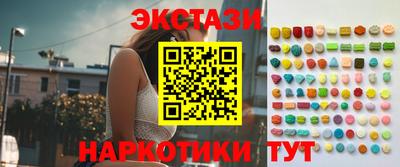шишки Канаш