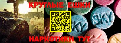 сатива Балахна