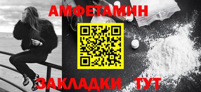 скорость Балаково