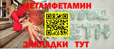 скорость Балаково