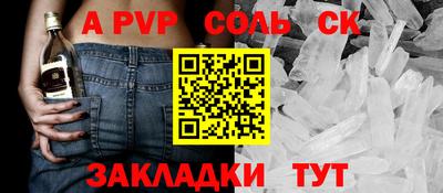 ПСИЛОЦИБИНОВЫЕ ГРИБЫ Кандалакша
