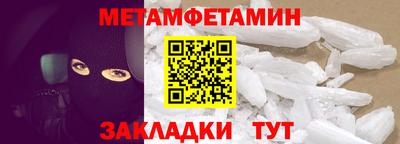 СК Камышлов