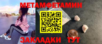 СК Камышлов