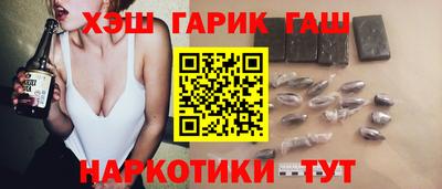 шишки Канаш