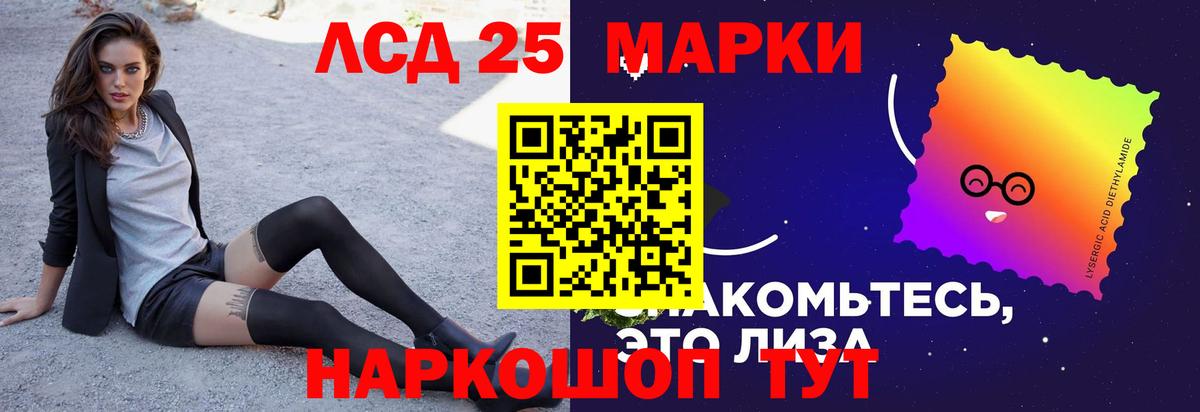 ЛСД экстази ecstasy  Лсд 25 экстази ecstasy  LSD-25 экстази  Луховицы  Вход с VPN 