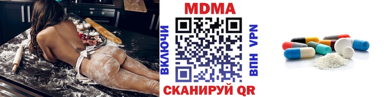 mega ссылки  Луховицы  МДМА crystal 