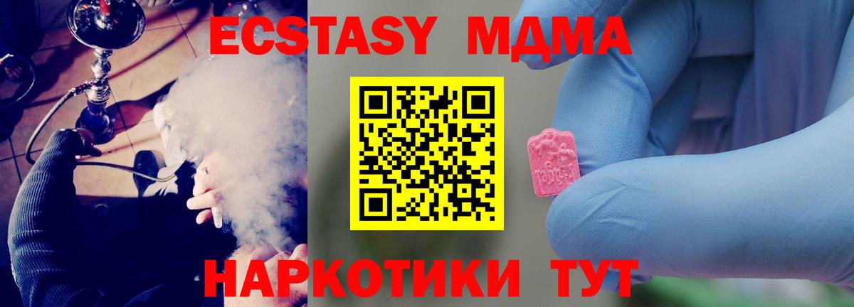 Сколько стоит  ГАШ  Гашиш  Луховицы  Меф МЯУ МЯУ  Вход с VPN  Мефедрон кристаллы  Марихуана 