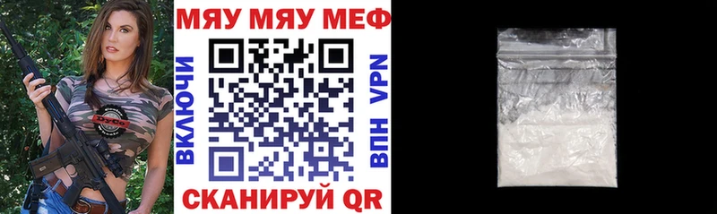 Меф мука  дарнет шоп  Луховицы 