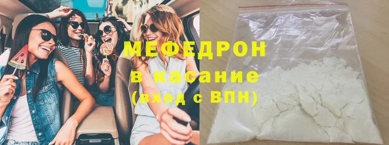 хочу наркоту  OMG вход  Мефедрон mephedrone  Луховицы 