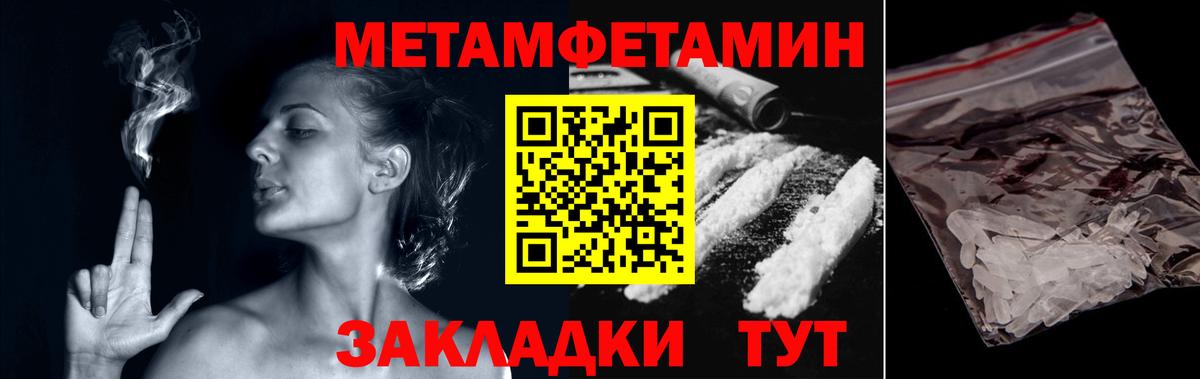 Сколько стоит  ГАШИШ  Бошки Шишки  МЕФ  Cocaine  Луховицы  Вход с VPN  АМФ 