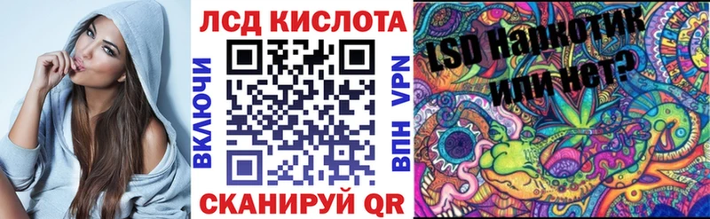 Марки 25I-NBOMe 1,8мг  Луховицы 