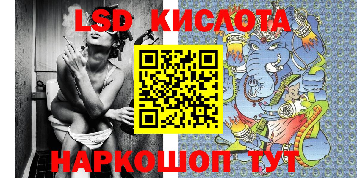 Амфетамин   Меф МЯУ МЯУ   Луховицы  Cocaine  Метамфетамин  Марихуана  Бошки Шишки  ГАШИШ 